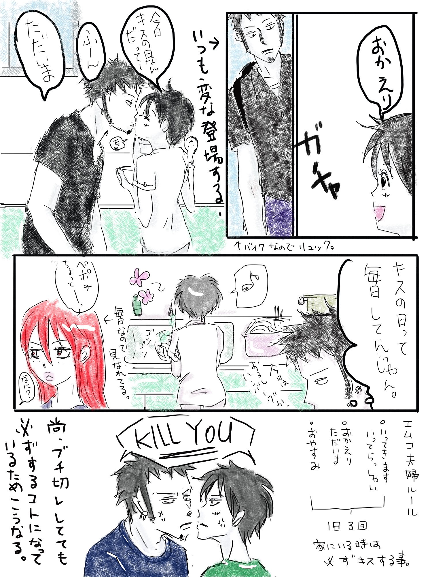 エムコ Kageciyo1p Twitter