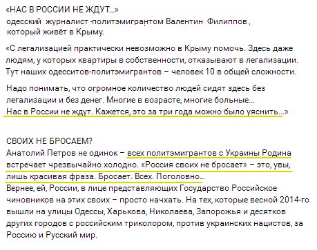 Депутат Госдумы Затулин обвиняет АП РФ в блокировании предоставления гражданства украинцам - Цензор.НЕТ 9172