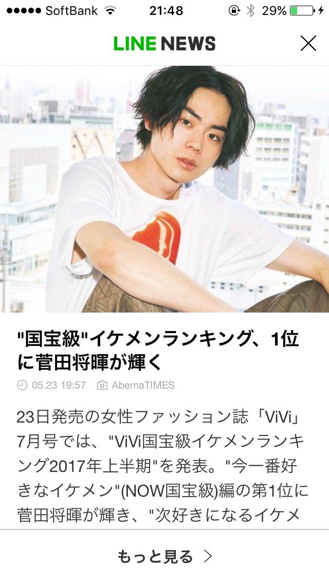aaa_masaaki's tweet photo. やっべやっべやっべ https://t.co/AuHryVdpTe
