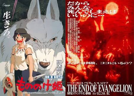 やん さらにしばらくするともののけ姫周年が話題となり もののけ姫が 生きろ ほぼ同時期公開のエヴァ みんな死んでしまえばいいのに が並ぶ