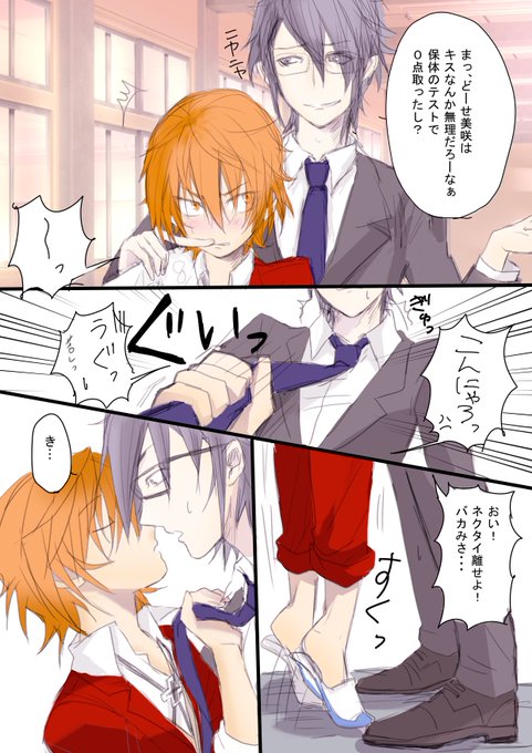 猿美のtwitterイラスト検索結果 古い順