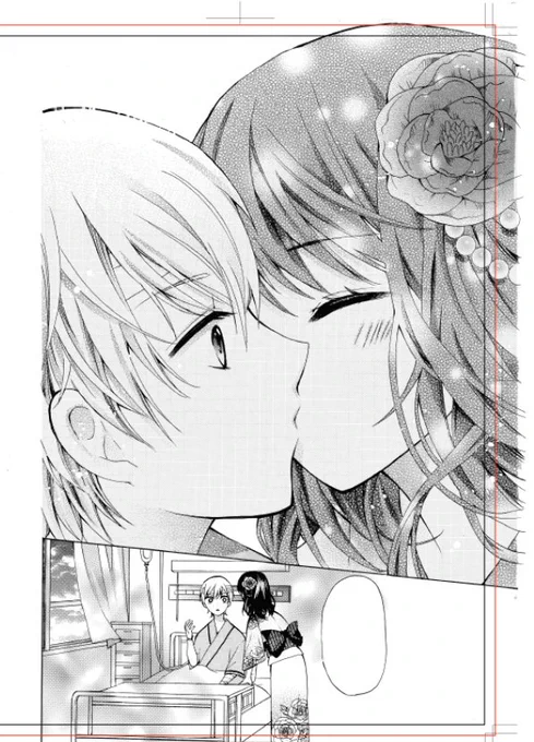 キスの日便乗しようとフォルダ漁ってたら生まれて初めて描いたキスシーン出てきました…!(数年前の増刊)これ以降もまだ描いてないので唯一描いたキス絵になります
#キスの日 