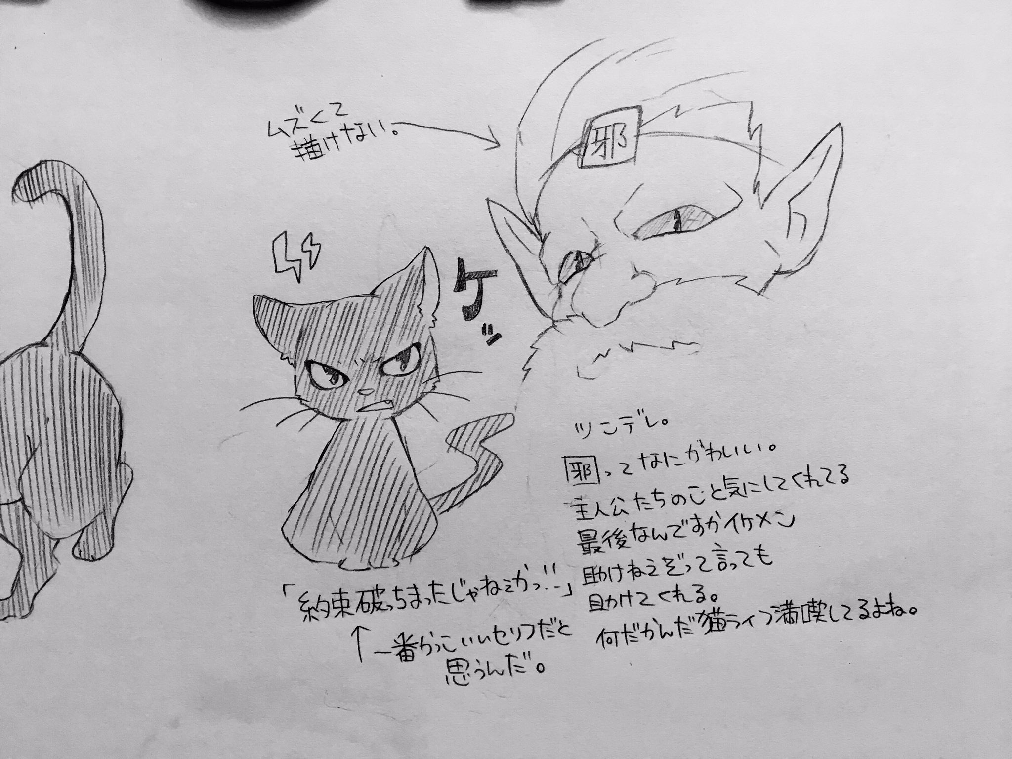 広瀬光 もう天邪鬼好き 学校の怪談 面白いのでまだ観てない方いましたら是非 子供向けのアニメだけど 作画めっちゃ怖い感じで楽しいですあと天邪鬼かっこいいんです 天邪鬼かっこいいんです T Co Igcpnxbywm Twitter