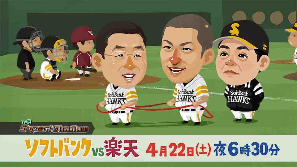 魎魍魅魑 Pa Twitter イラストがなんか凝ってて 超いいじゃん Tvq映んないトコに住んでるから どんなcmか気になる アニメなのかな ホークス Hawks Tvqのcm ホークス専用週べ説 鷹速 ホークスまとめブログ T Co Hxvldhwnoi T Co Myoyrdjicz 魎魍魅魑 Pa Twitter イラストがなんか凝ってて 超いいじゃん Tvq映んないトコに住んでるから どんなcmか気になる アニメなのかな ホークス Hawks Tvqのcm ホークス専用週べ説 鷹速 ホークスまとめブログ T Co Hxvldhwnoi T Co Myoyrdjicz