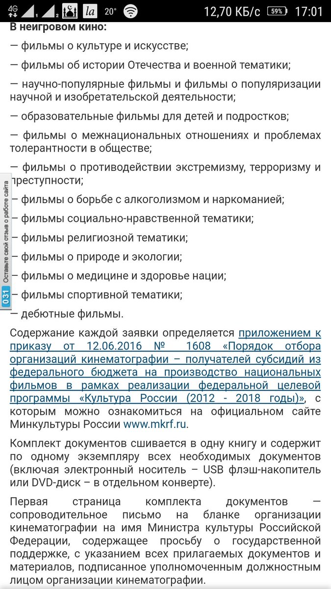 Sredstva Ml