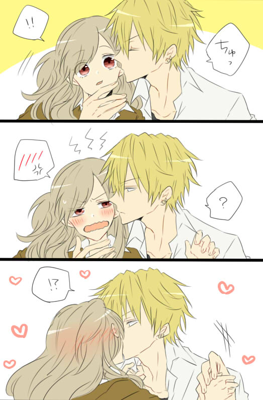一玄「朱音ちゃんいきなりは心臓に悪い・・・」
朱音「うっうるさい!」
一玄「うん。好き」
朱音「聞き飽きました!!!」 