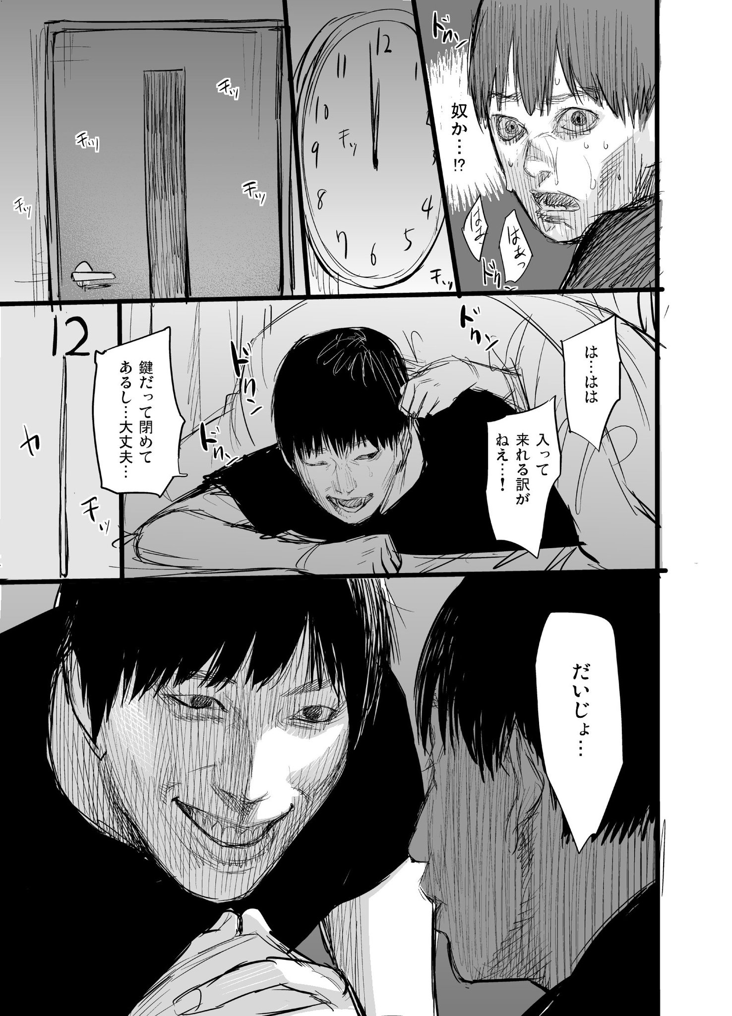 色原みたび 欲鬼最終巻発売中 25歳になってしまいました 色原みたび 欲鬼最終巻発売中 25歳になってしまいました