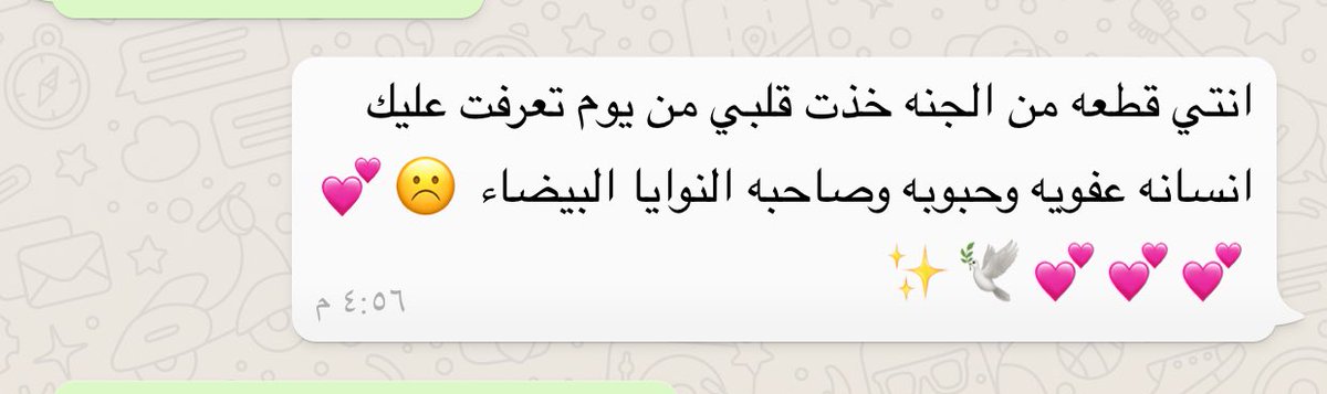 athoory_457's tweet photo. بعد قلبي النوّريَ🕊
@anoar2030 https://t.co/N33vFEFhdc