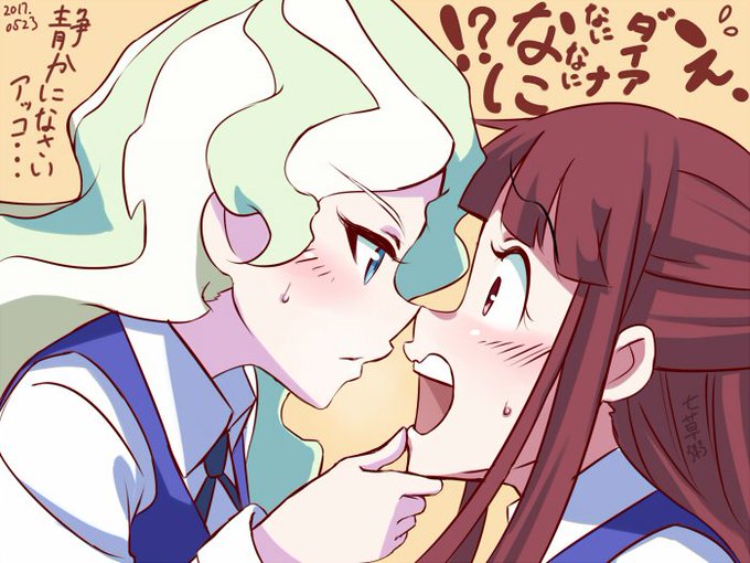リトルウィッチアカデミアのtwitterイラスト検索結果 古い順