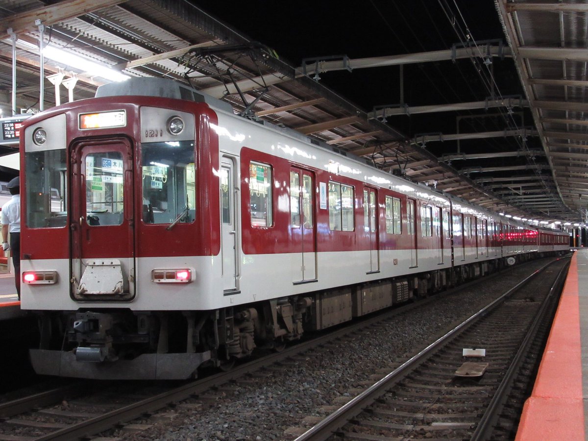 廃棄写真アカウント Auf Twitter 近鉄10 2430系 Fc92編成 大和八木 Vc42と手を組み大阪ループに入ったfc92編成 実家に帰った時にしか見ない電車でしたので 活動場所である関西で撮れて嬉しかったです 廃棄写真アカウント Auf Twitter 近鉄10 2430系 Fc92編成 大和八木 Vc42と手を組み大阪ループに入ったfc92編成 実家に帰った時にしか見ない電車でしたので 活動場所である関西で撮れて嬉しかったです