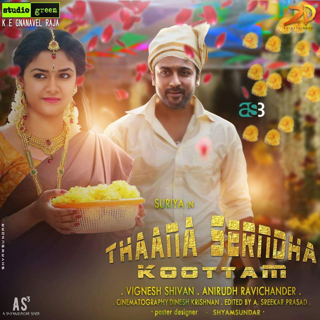 NandhuViswan's tweet image. #WeSupportSURIYA #TeamABK