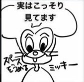 似てはしないけど当たらずとも遠からずじゃろと思ったけど指摘されて調べたらほんとだ首がない なんだったら眉毛もないしヒゲもない オプションが多い 