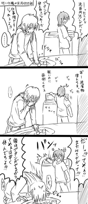 ベリコ Berikosousaku さんのマンガ一覧 古い順 4ページ ツイコミ 仮 ベリコ Berikosousaku さんのマンガ一覧 古い順 4ページ ツイコミ 仮