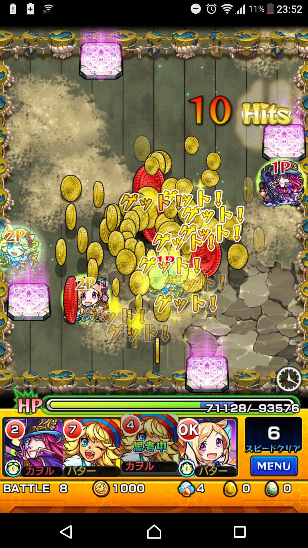 モンスト イザナギ零安定 無課金 みんなのクリアパーティ モンスト攻略スタディ