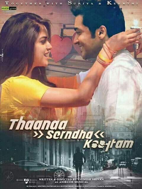 NandhuViswan's tweet image. #WeSupportSURIYA #TeamABK @TeamABKoffl