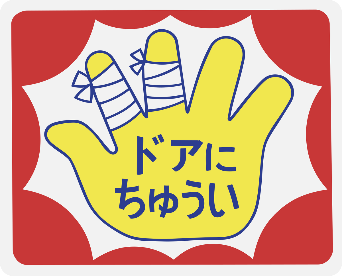 一般社団法人 日本エレベーター協会 エレベーターのご利用について