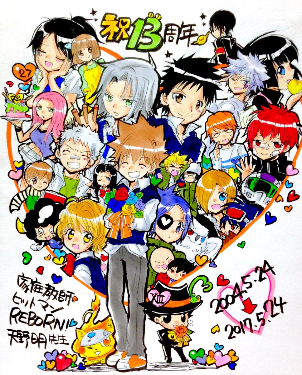 リボーン CCG まとめ X リボーン CCG まとめK hitman-reborn-ccgx-sp-