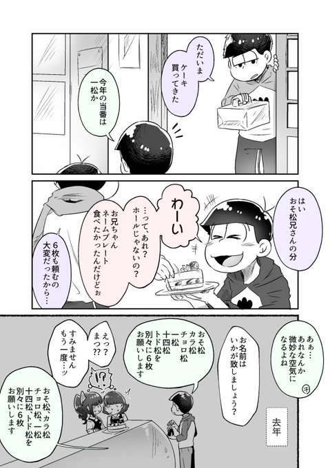 あわのえ awa女性向け名義さん の人気ツイート 1 Whotwi グラフィカルtwitter分析