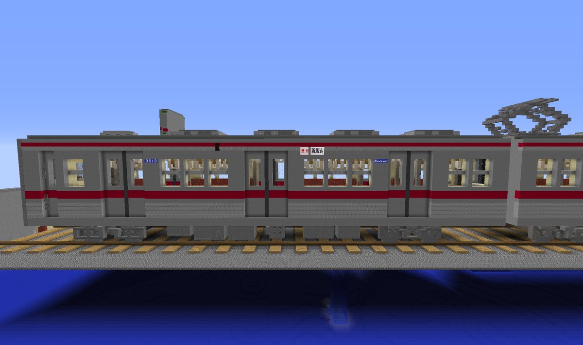 KS40_tokawa's tweet photo. どうせなので3516編成完成させました
#Signpicture #minecraft #京成電鉄 https://t.co/5LAl8WskY1