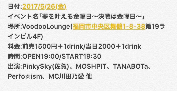 tick_noaHappy's tweet photo. ただの受付嬢じゃない！！
ただのカメラマンでもない！！！
MCだって！ひとりでできるもん！！
川田乃愛ちゃんのMCがここで見れます https://t.co/fayTeK1jrf