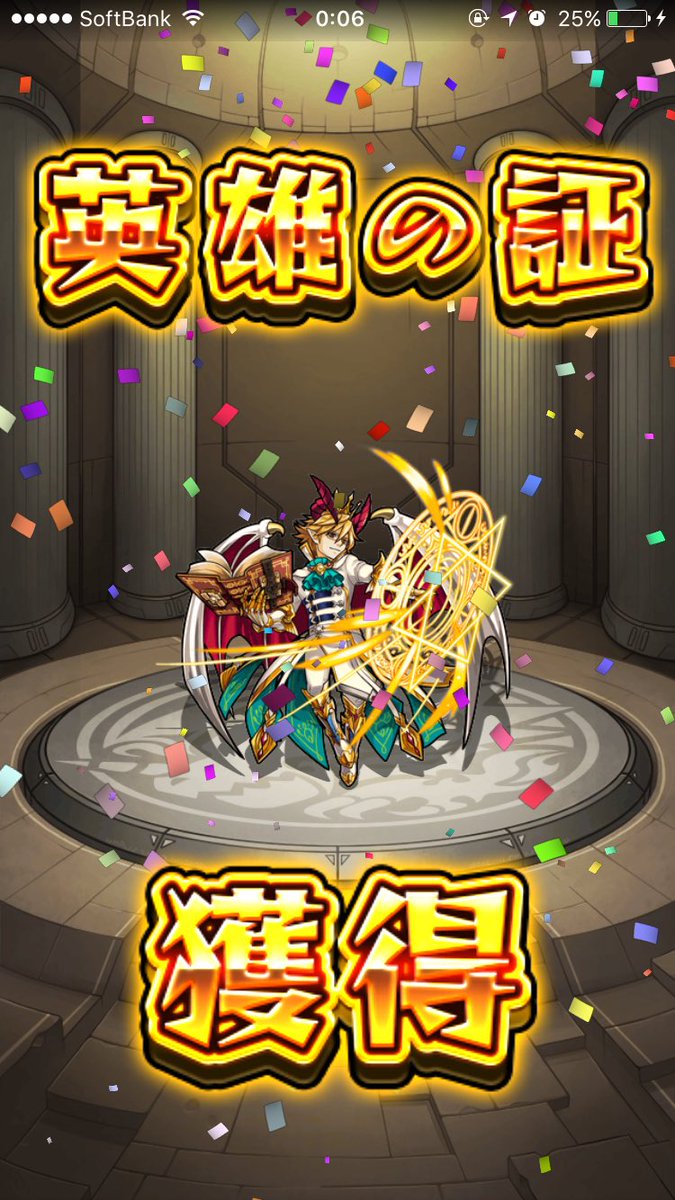 siromami0419's tweet photo. 今月の玉楼も終わったー

ここに最強の艦隊が完成しました。

これから実の厳選や！

１番好きなキャラだからこそ出来ること！😎😎

もう産廃なんて言わせない！！🙄🙄🙄🙄

#ベルゼブブ
#ベルゼブブ艦隊
#産廃
#モンスト

@hiroonepiece1 
@5_er4 https://t.co/n5jJwCX3ln