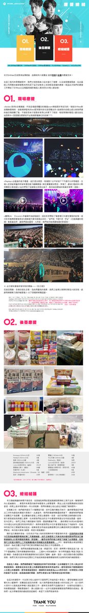SHINeeHK's tweet photo. 【SWC5HK_Association】Thanks for all your support in #SWC5inHK Hope you all have a great memory and Happy 9th anniversary for SHINee https://t.co/SA29x6fanw