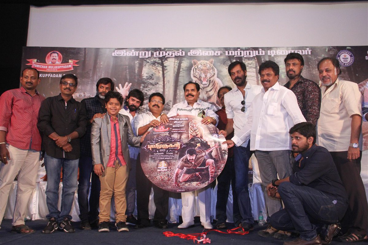 rameshlaus's tweet image. #Mollywood &apos;s Industry Hit #PuliMurugan &apos;s Tamil Audio launched.. Tamil Trailer : youtube.com/watch?v=XBXw2V… - June 16th Release..