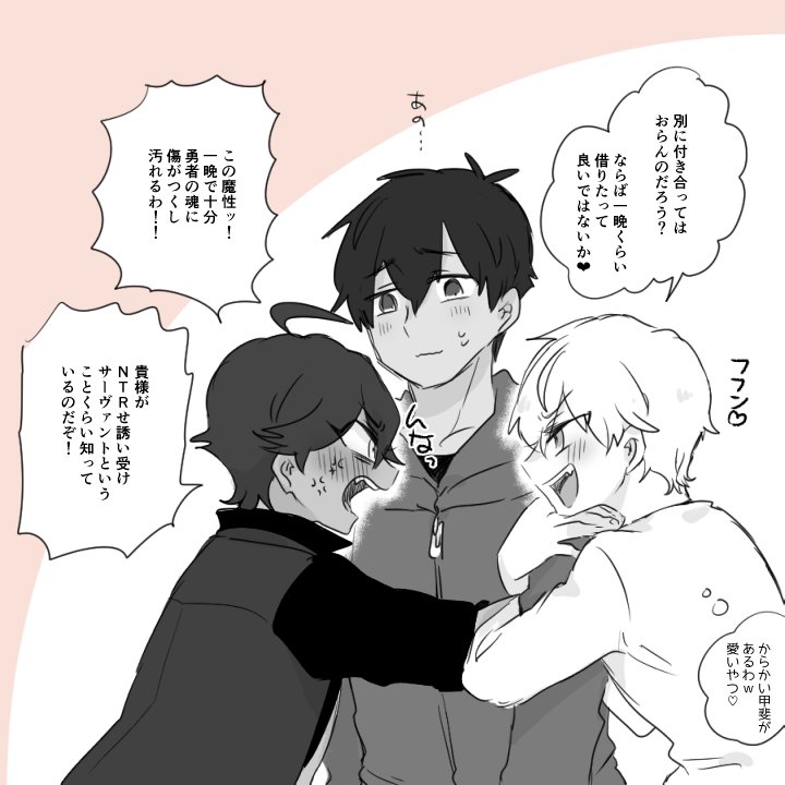ラシュオジとギル(腐) 