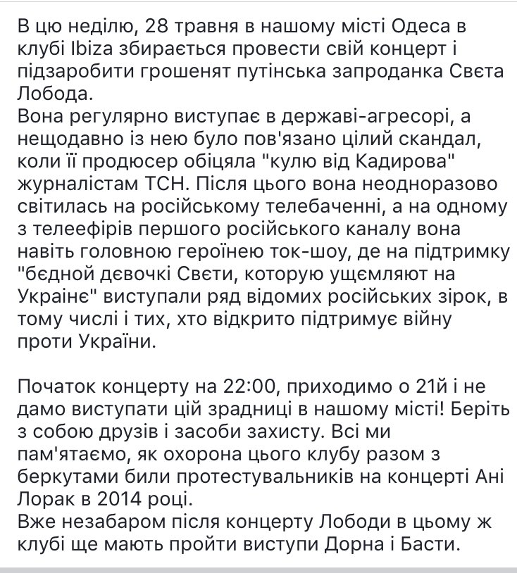 Рада ввела 75-процентную квоту на украинский язык в телеэфирах - Цензор.НЕТ 9070