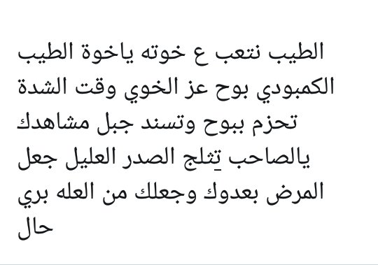 SALEH__p0's tweet photo. https://t.co/MgPQLd3XTh