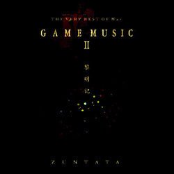 2曲だけとは言えサントラ配信あるやん！
#NowPlaying The end of 1996 H.K. <from GAMERA2000> - GAME MUSIC II ’黎明記 THE VERY BEST OF Mar.