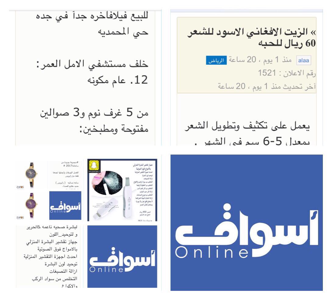 #ياسر_القحطاني_هلالي_لعام_2020
تفضل بزياره موقعنا 
واضف جميع صور اعلاناتك في موقعنا حيث
 يقوم الموقع بتسويقها لكم 
 aswkonline.com