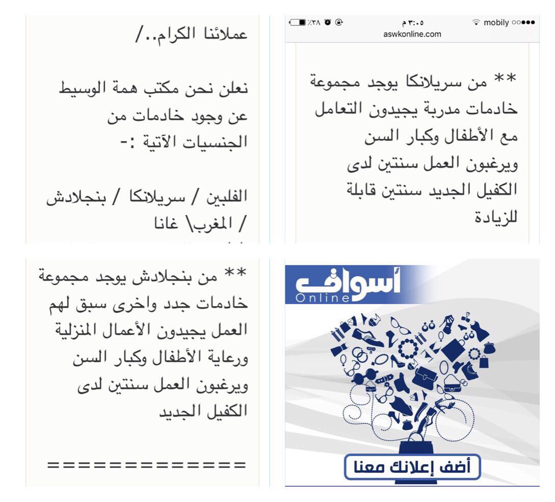 #ايام_الخير_مع_فورد_غير

تفضل بزياره موقعنا 
واضف جميع صور اعلاناتك في موقعنا حيث
 يقوم الموقع بتسويقها لكم 
 aswkonline.com