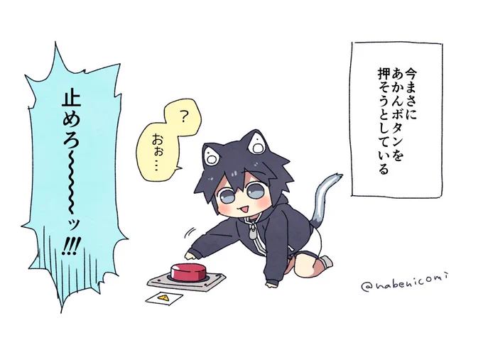 よい夢を～ 