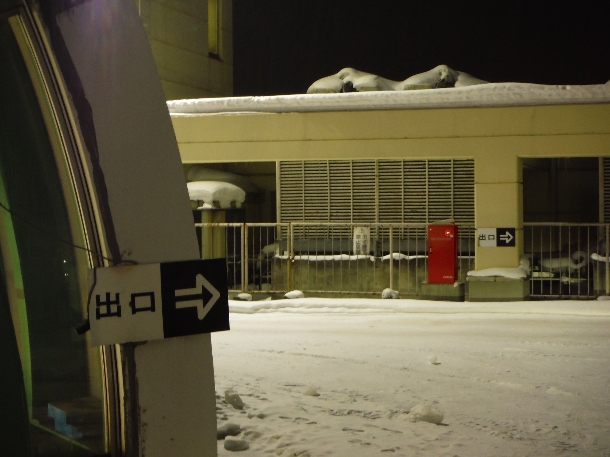 けっとる アモールショッピングセンター 旧ダイエー旭川店 ダイエー矢印 T Co 2wxntaydb1