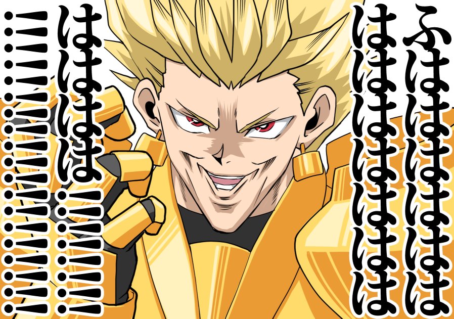 大笑い()トリオのスタンプの中で巌窟王が唯一まともなのは、マスターに惜しみなく出資してくれるスポンサーだからです。スポンサーだいじ…!
オジマンディアスとギルガメッシュ(弓)はスポンサーじゃないのでネタの餌食ですが、皆ぐだと絆10なので楽しくカルデアで過ごしてると思います😊