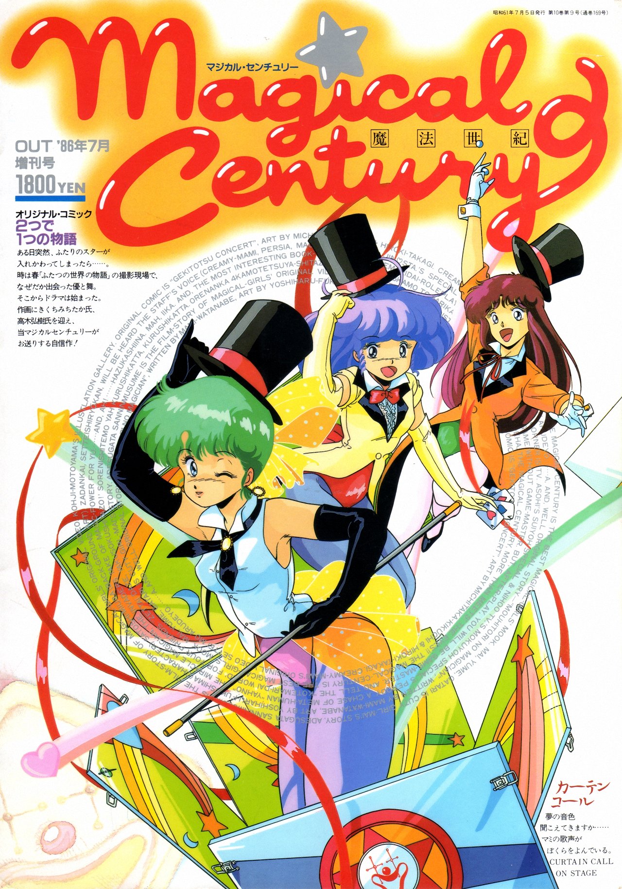 kia asamiya Archives - Graphic Policy