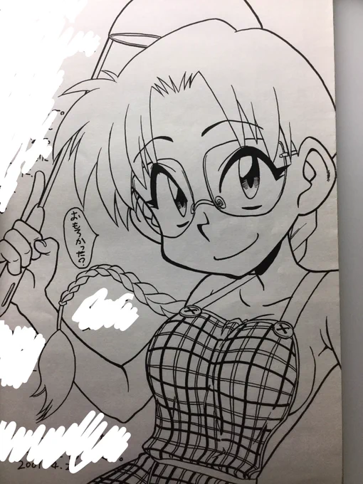 To Heartはエロゲ雑誌でうわめっちゃ好みってなってでもエロゲは買えなくて後にPS版出るって知って狂喜乱舞したよ。発売すぐに買って、やる前はマルチと葵じゃったけどやったら委員長にコロっといかれた。友人の本に寄稿したのが初同人 
