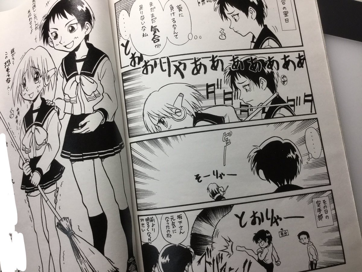 To Heartはエロゲ雑誌でうわめっちゃ好みってなってでもエロゲは買えなくて後にPS版出るって知って狂喜乱舞したよ。発売すぐに買って、やる前はマルチと葵じゃったけどやったら委員長にコロっといかれた。友人の本に寄稿したのが初同人 