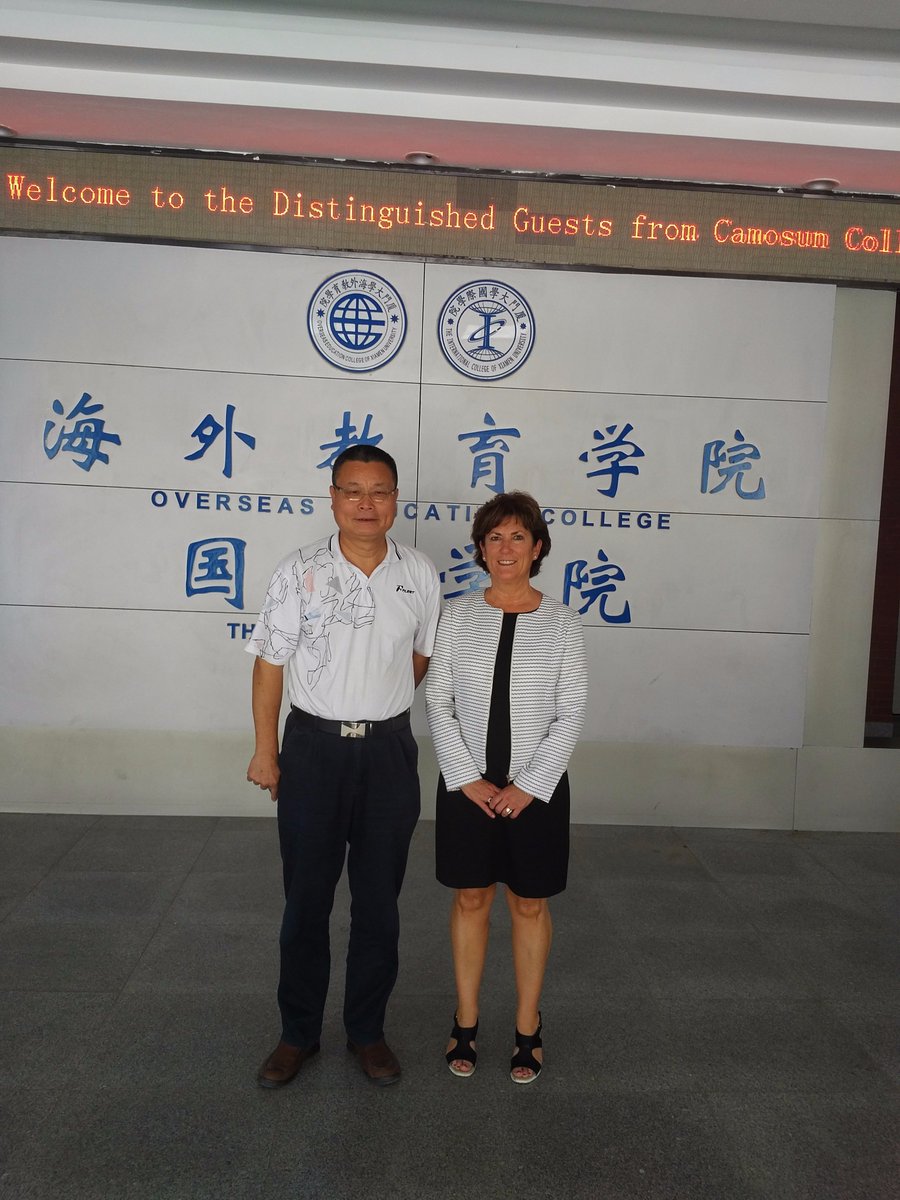 #Camosun is visiting Xiamen University in Xiamen, China. Our president, Sherri Bell, stands with Mr. Zhang of the International College.