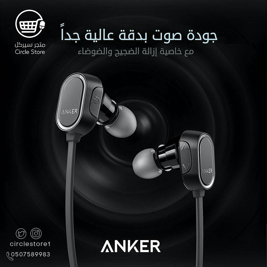 CircleStore1's tweet image. سماعة #انكر الرياضية ( بلوتوث ) الاصلية
للتواصل:0507589983 
#كيلو81
#تصريحات_تميم
#هيدا_حكي
#بريطانيا
#يازين_ذكر_الله
#النفسيه_محتاجه