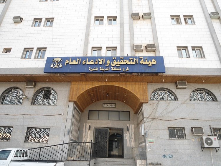 بحضور العميد : غازي محمد البدراني مساعد شرطة المدينة المنورة لشؤون الأمنية انعقاد الملتقى النصف سنوي مع هيئة التحقيق
bip.gov.sa/news/23839?pag…