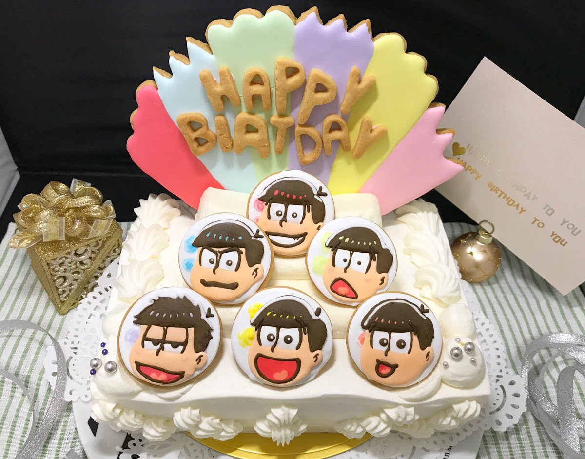 はんぞー Ar Twitter Happy Birthdayチョロ松 自意識ライジングしてて面倒な性格のキミが好きだ ッ あははははははこんなケーキで祝われたくない Www 中身はレアチーズケーキです 松野家六つ子生誕祭17 チョロ松 おそ松さん料理部 T Co はんぞー Ar Twitter Happy Birthdayチョロ松 自意識ライジングしてて面倒な性格のキミが好きだ ッ あははははははこんなケーキで祝われたくない Www 中身はレアチーズケーキです 松野家六つ子生誕祭17 チョロ松 おそ松さん料理部 T Co