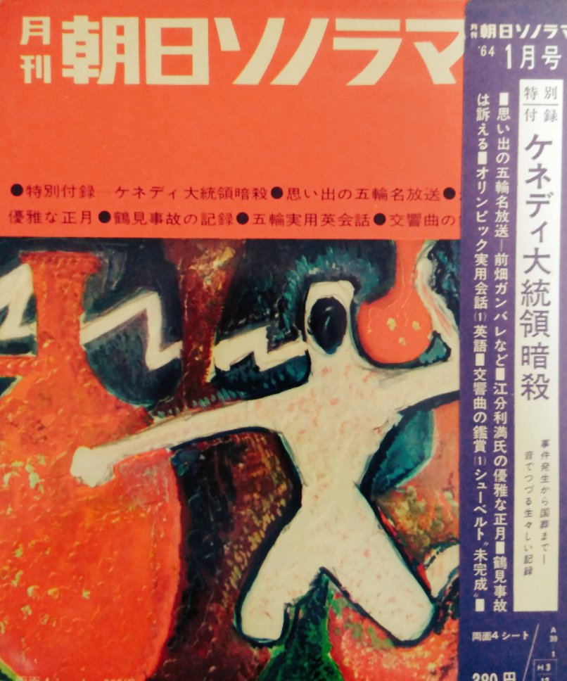 鶴見事故 Twitter Search Twitter