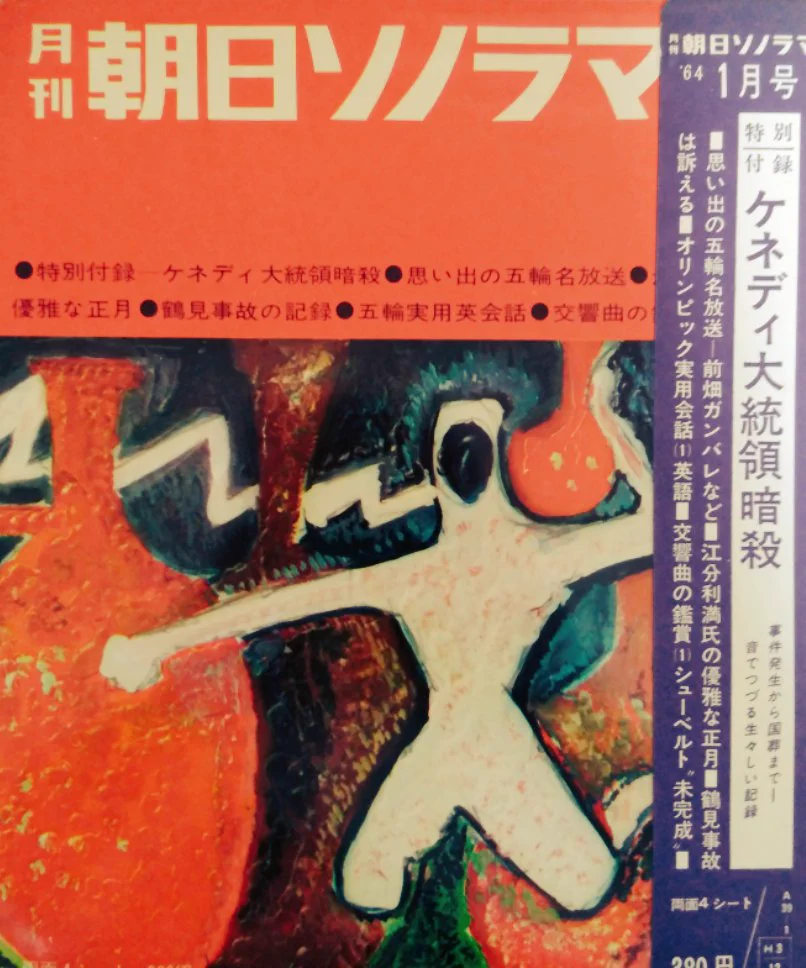 バロン座談会実行委員会 on X: 