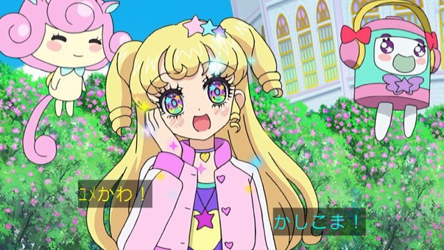 アヤシエル Twitterissa やる気 元気 寝起き ゆめかわ かしこま Pripara アヤシエル Twitterissa やる気 元気 寝起き ゆめかわ かしこま Pripara