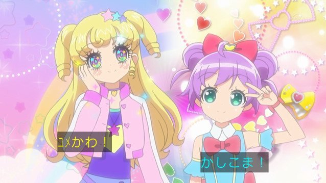 アヤシエル Twitterissa やる気 元気 寝起き ゆめかわ かしこま Pripara アヤシエル Twitterissa やる気 元気 寝起き ゆめかわ かしこま Pripara