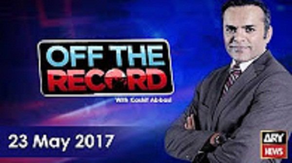 paknewsspot's tweet photo. #OffTheRecord 23rd May 2017-#JIT will #takeown #course of #action to #find #proof
https://t.co/lbWgK3c26M https://t.co/PMNjYHSb30