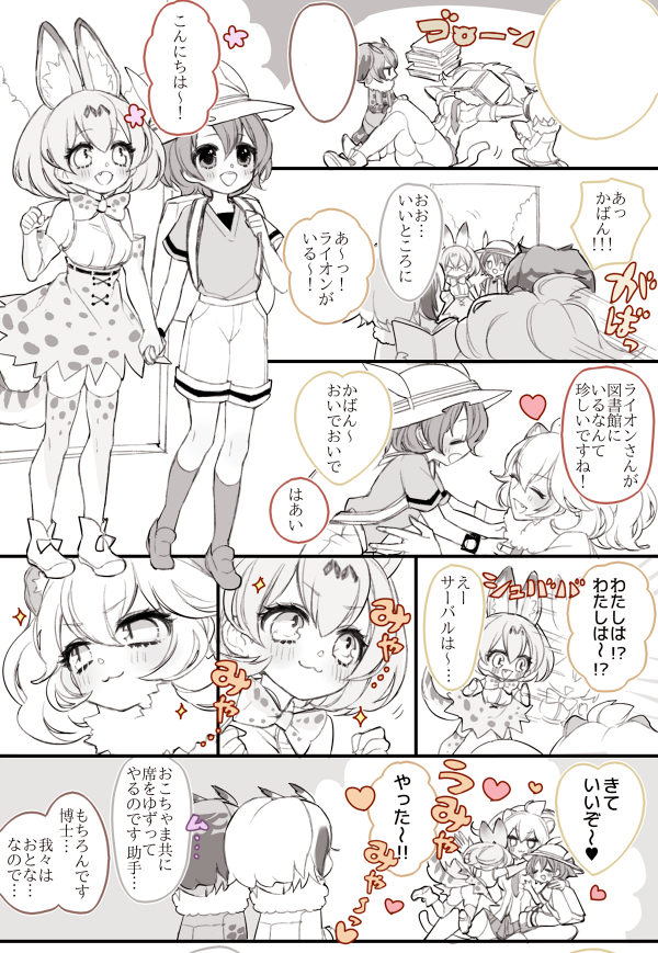 تويتر ゚𝕞𝕒𝕞𝕒𝕝𝕠𝕟𝕚 ゚ على تويتر さーかばちゃん大好きなライオンかわいい T Co Ztzet2ikwh تويتر ゚𝕞𝕒𝕞𝕒𝕝𝕠𝕟𝕚 ゚ على تويتر さーかばちゃん大好きなライオンかわいい T Co Ztzet2ikwh