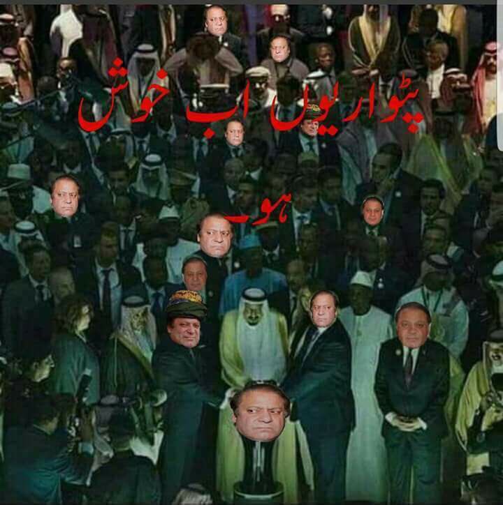 sadafnawaid's tweet photo. اب تو خوش ہوجاؤ پاکستان میں خود بخود پیدا ہونے والے پٹواریوں۔۔۔😜
۔
#ChNisarDefamesArmy https://t.co/HGD3kHBTOc